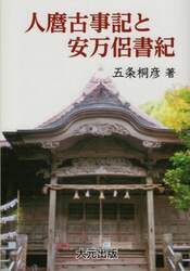 商品詳細画像