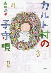 商品詳細画像