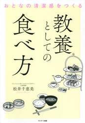 商品詳細画像