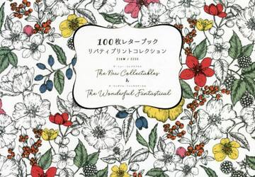 リバティプリントコレクション　２１ＡＷ／