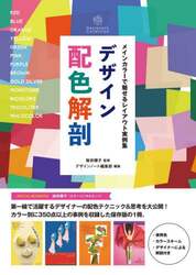 商品詳細画像