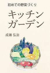 商品詳細画像