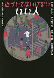 商品詳細画像