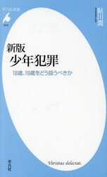 クリックして画像を拡大