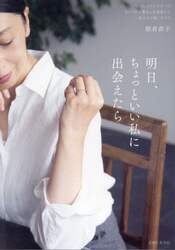 商品詳細画像