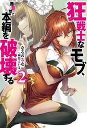 クリックして画像を拡大