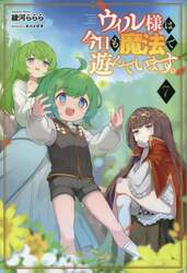 クリックして画像を拡大