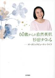 商品詳細画像