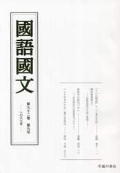 商品詳細画像