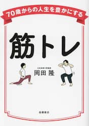 クリックして画像を拡大