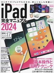 商品詳細画像