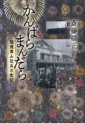 商品詳細画像