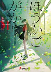 クリックして画像を拡大