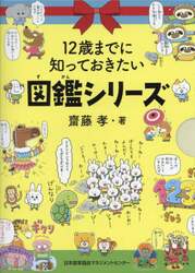 商品詳細画像