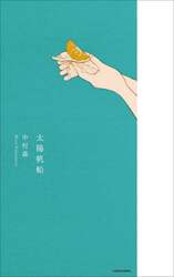 商品詳細画像