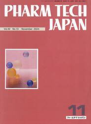 ＰＨＡＲＭ　ＴＥＣＨ　ＪＡＰ　４０−１３