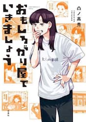 商品詳細画像