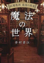 商品詳細画像
