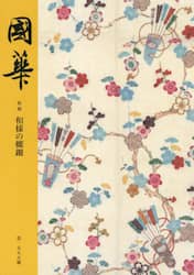 商品詳細画像