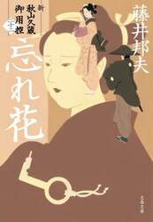 商品詳細画像