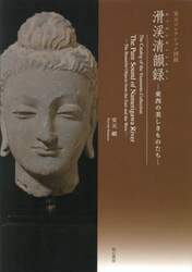 商品詳細画像