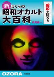 商品詳細画像