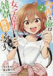 商品詳細画像