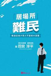 商品詳細画像
