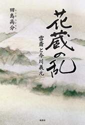 商品詳細画像