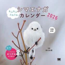 商品詳細画像