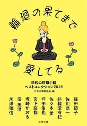 商品詳細画像