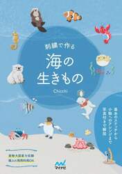商品詳細画像