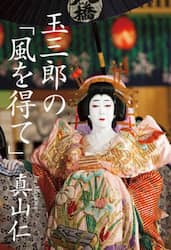 商品詳細画像