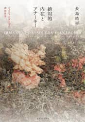 クリックして画像を拡大