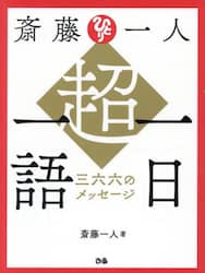 クリックして画像を拡大