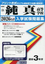 商品詳細画像