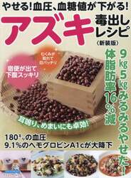 商品詳細画像