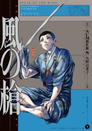 書籍・雑誌検索 - 三省堂書店