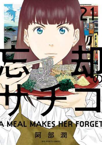書籍・雑誌検索 - 三省堂書店