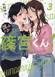 商品詳細画像