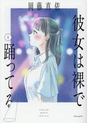 商品詳細画像
