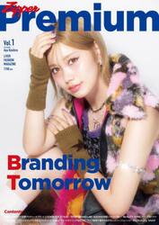 Ｚｉｐｐｅｒ　Ｐｒｅｍｉｕｍ　Ｖｏｌ．１