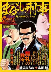 商品詳細画像