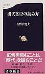 クリックして画像を拡大