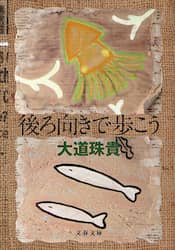 クリックして画像を拡大