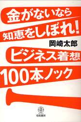 クリックして画像を拡大