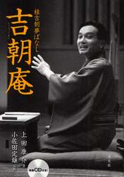 クリックして画像を拡大