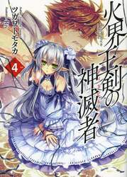 クリックして画像を拡大