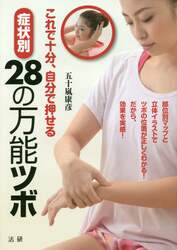 クリックして画像を拡大