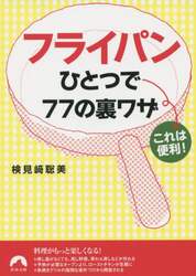 クリックして画像を拡大